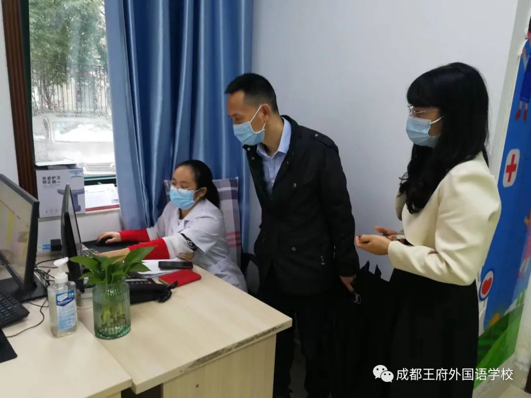 来了！成都王府云上周刊