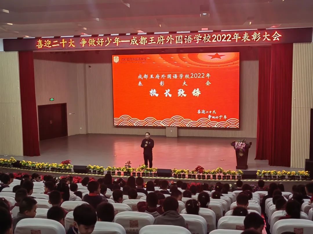 来了！成都王府云上周刊