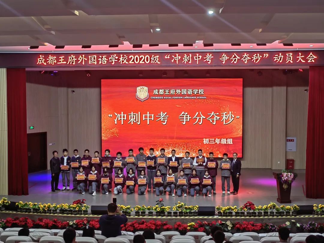 来了！成都王府云上周刊