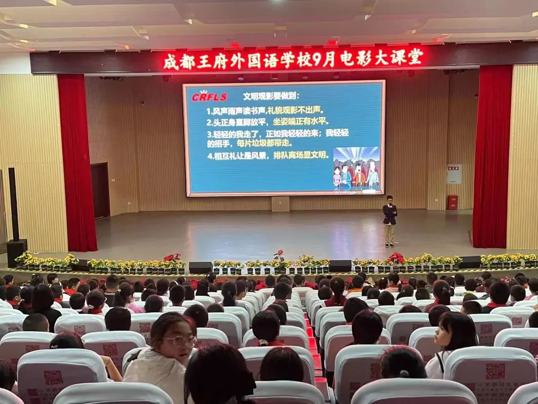 来了！成都王府云上周刊