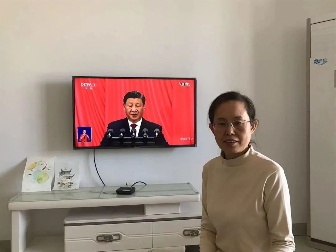 成都王府教职工集体收看中国共产党第二十次全国代表大会开幕会