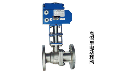 OSAQ941电动法兰式球阀