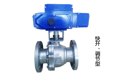 OSAQ941電動法蘭式球閥