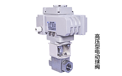 OSAQ911電動螺紋式球閥