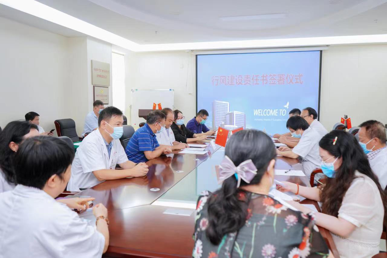 倡廉洁从医,树社会清风,争做人民满意的综合医院 倡廉洁从医,树社会清风,争做人民满意的综合医院