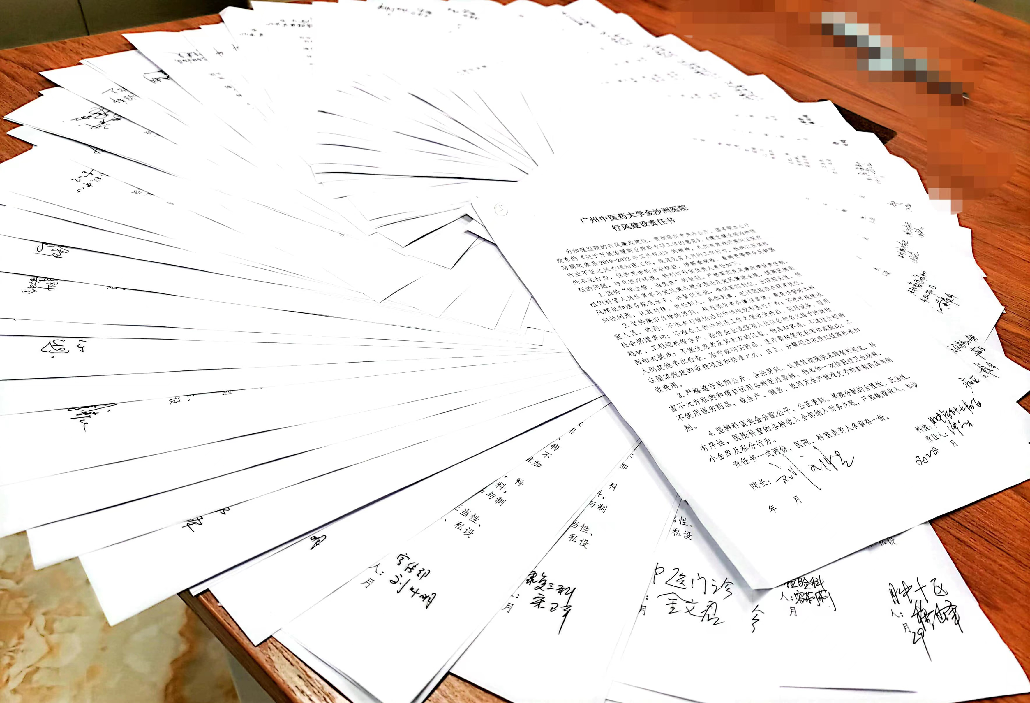 倡廉洁从医,树社会清风,争做人民满意的综合医院 倡廉洁从医,树社会清风,争做人民满意的综合医院