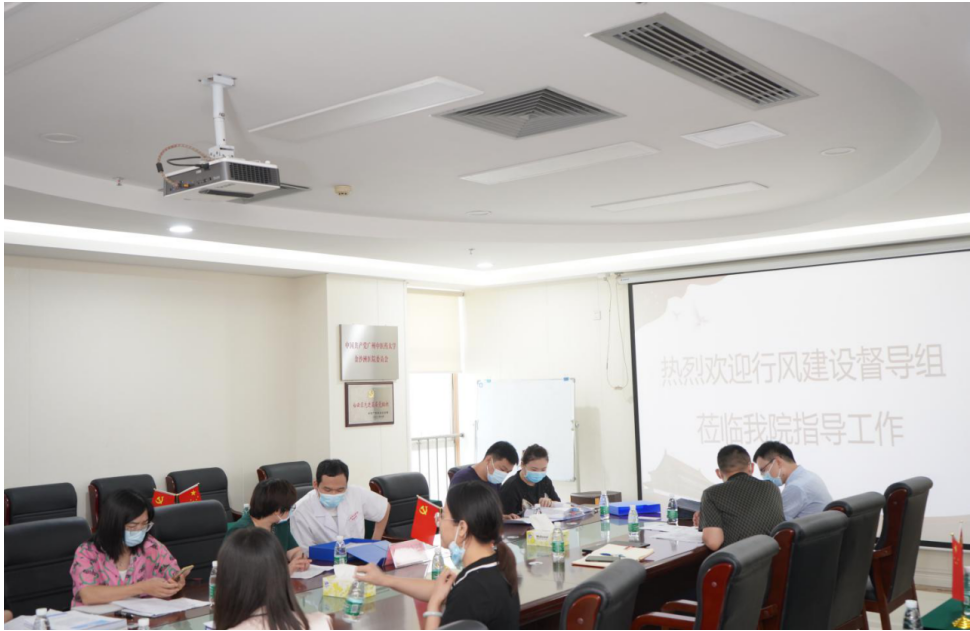 助推清廉医院建设--热烈欢迎行风建设督导组莅临我院指导工作 助推清廉医院建设--热烈欢迎行风建设督导组莅临我院指导工作