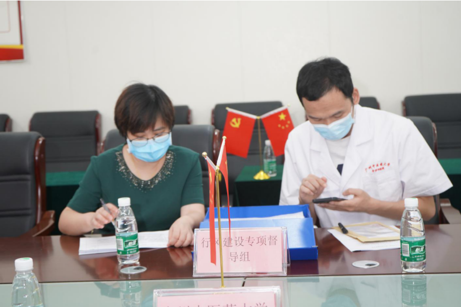 助推清廉医院建设--热烈欢迎行风建设督导组莅临我院指导工作 助推清廉医院建设--热烈欢迎行风建设督导组莅临我院指导工作