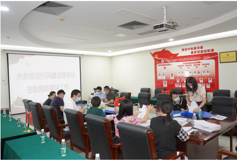 助推清廉医院建设--热烈欢迎行风建设督导组莅临我院指导工作 助推清廉医院建设--热烈欢迎行风建设督导组莅临我院指导工作