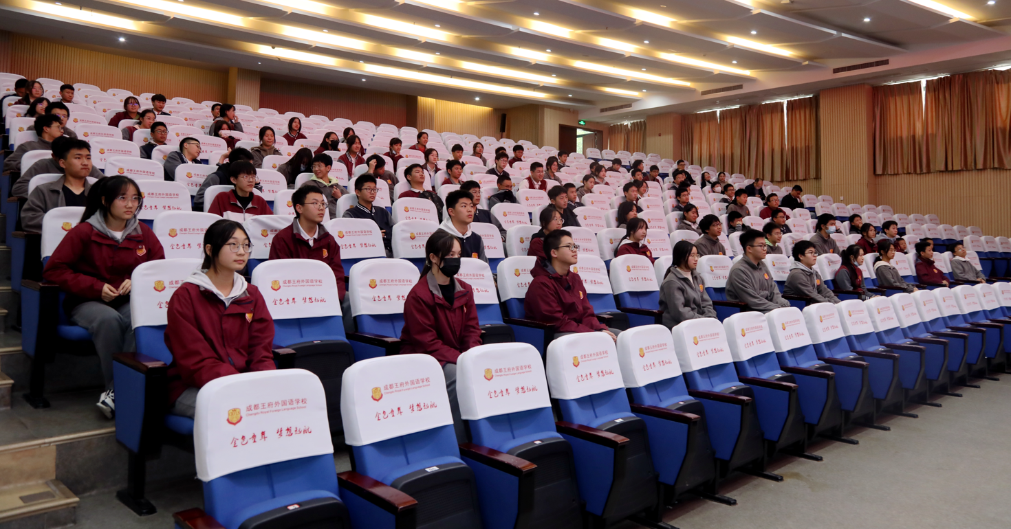 冲刺中考，争分夺秒——成都王府举行初三年级动员大会