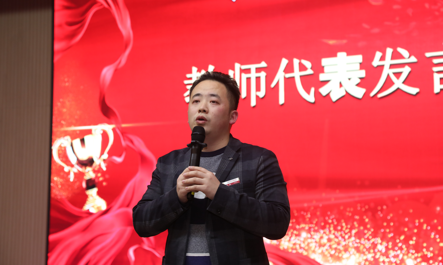 冲刺中考，争分夺秒——成都王府举行初三年级动员大会