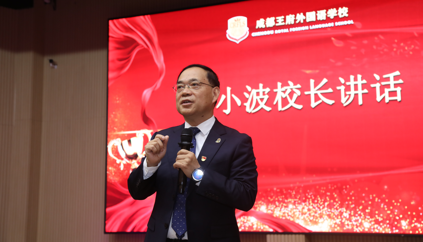 冲刺中考，争分夺秒——成都王府举行初三年级动员大会