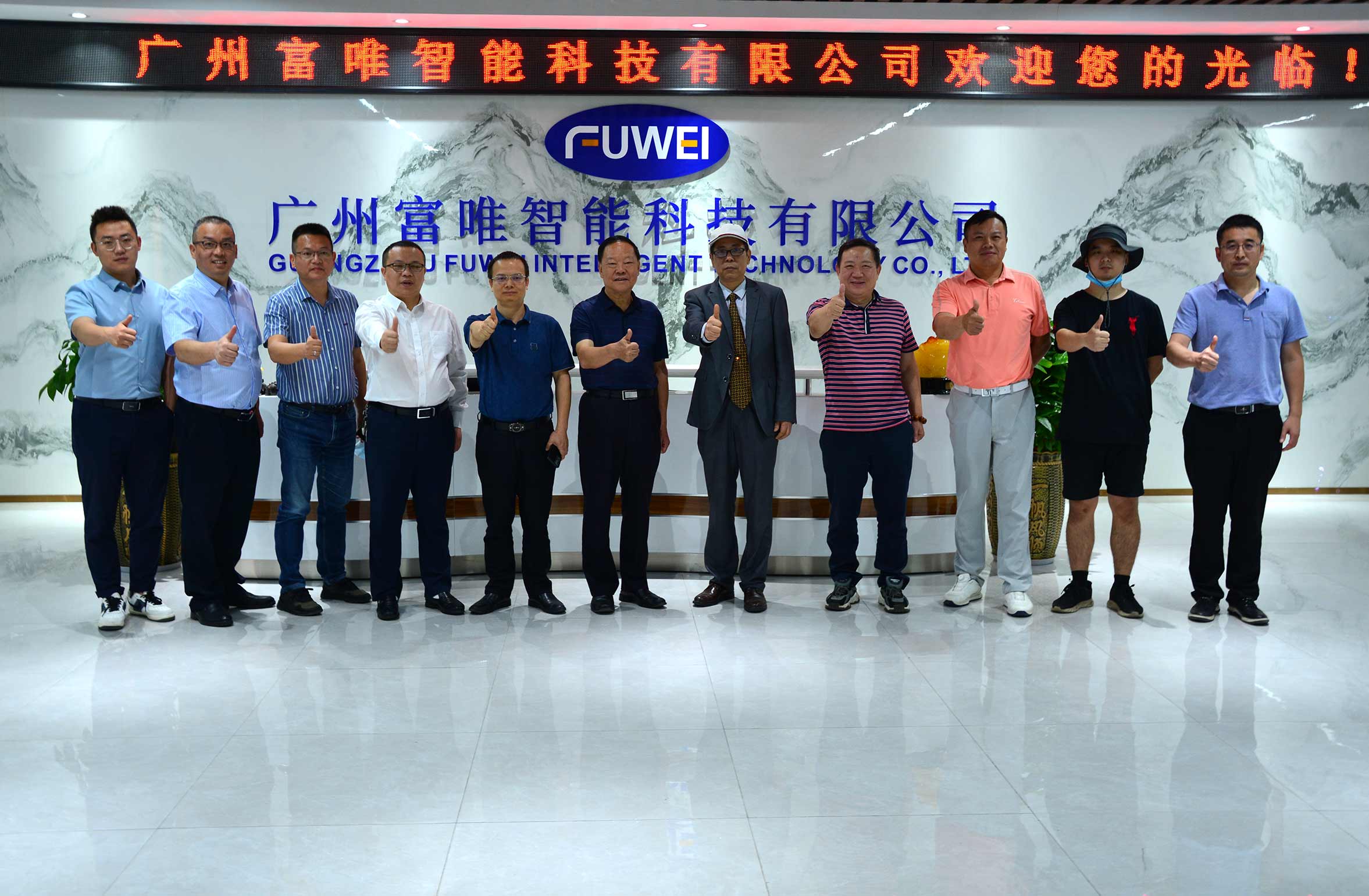 歡迎廣東省湖南益陽商會胡劍毅執(zhí)行會長一行蒞臨我司考察交流 歡迎廣東省湖南益陽商會胡劍毅執(zhí)行會長一行蒞臨我司考察交流