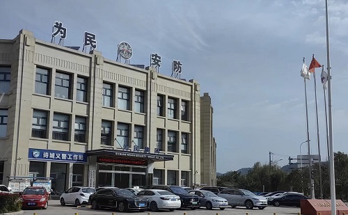 心中有目標(biāo) 企業(yè)有希望 心中有目標(biāo) 企業(yè)有希望