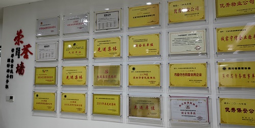心中有目標(biāo) 企業(yè)有希望 心中有目標(biāo) 企業(yè)有希望