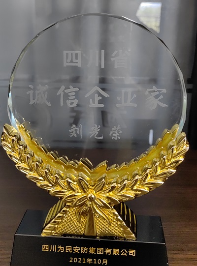 心中有目標(biāo) 企業(yè)有希望 心中有目標(biāo) 企業(yè)有希望