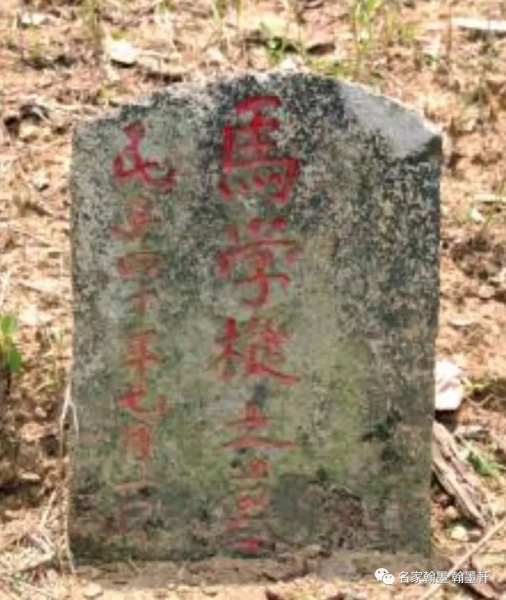 秋雨秋風壯士魂──記蕭明華 秋雨秋風壯士魂──記蕭明華