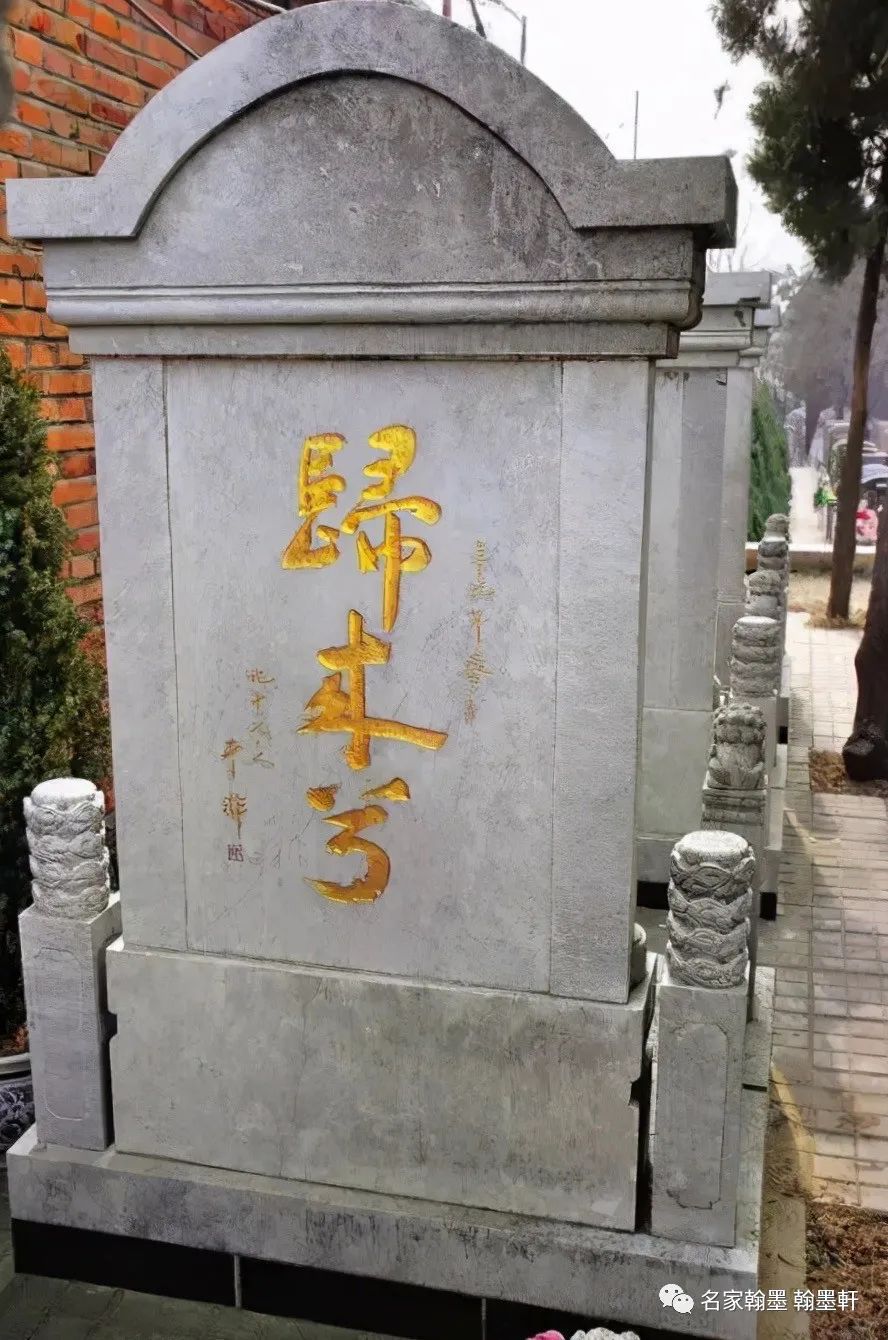 秋雨秋風壯士魂──記蕭明華 秋雨秋風壯士魂──記蕭明華
