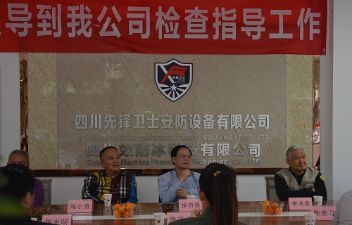 親切的關(guān)懷 莫大的鼓舞 親切的關(guān)懷 莫大的鼓舞