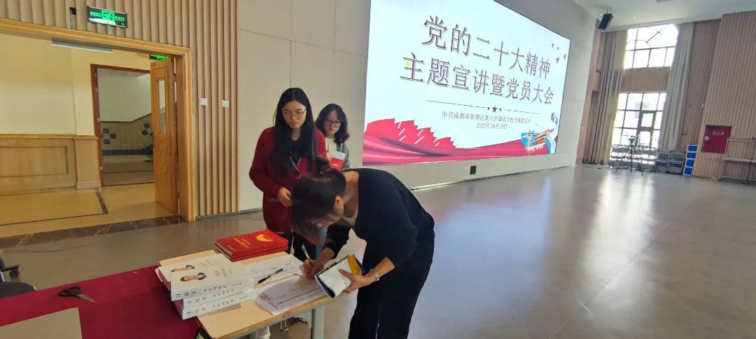 学校召开党的二十大精神主题宣讲暨党员大会 学校召开党的二十大精神主题宣讲暨党员大会