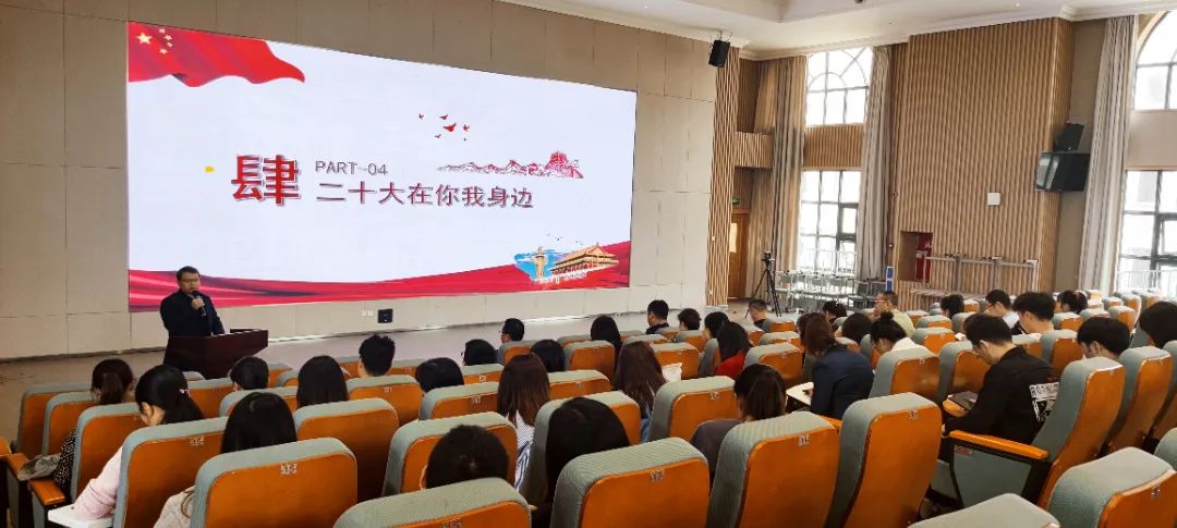 学校召开党的二十大精神主题宣讲暨党员大会 学校召开党的二十大精神主题宣讲暨党员大会