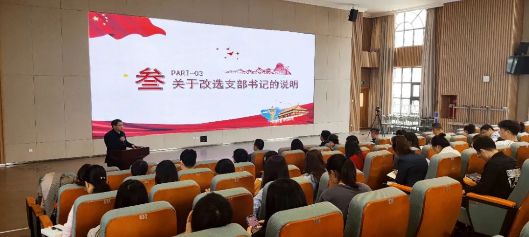学校召开党的二十大精神主题宣讲暨党员大会 学校召开党的二十大精神主题宣讲暨党员大会