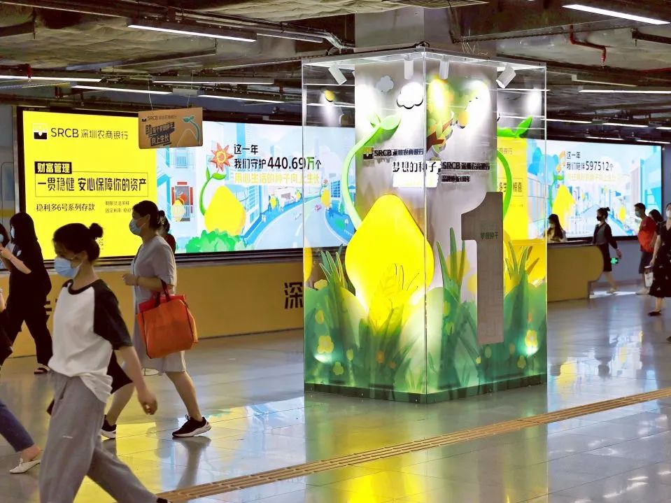 主题站厅