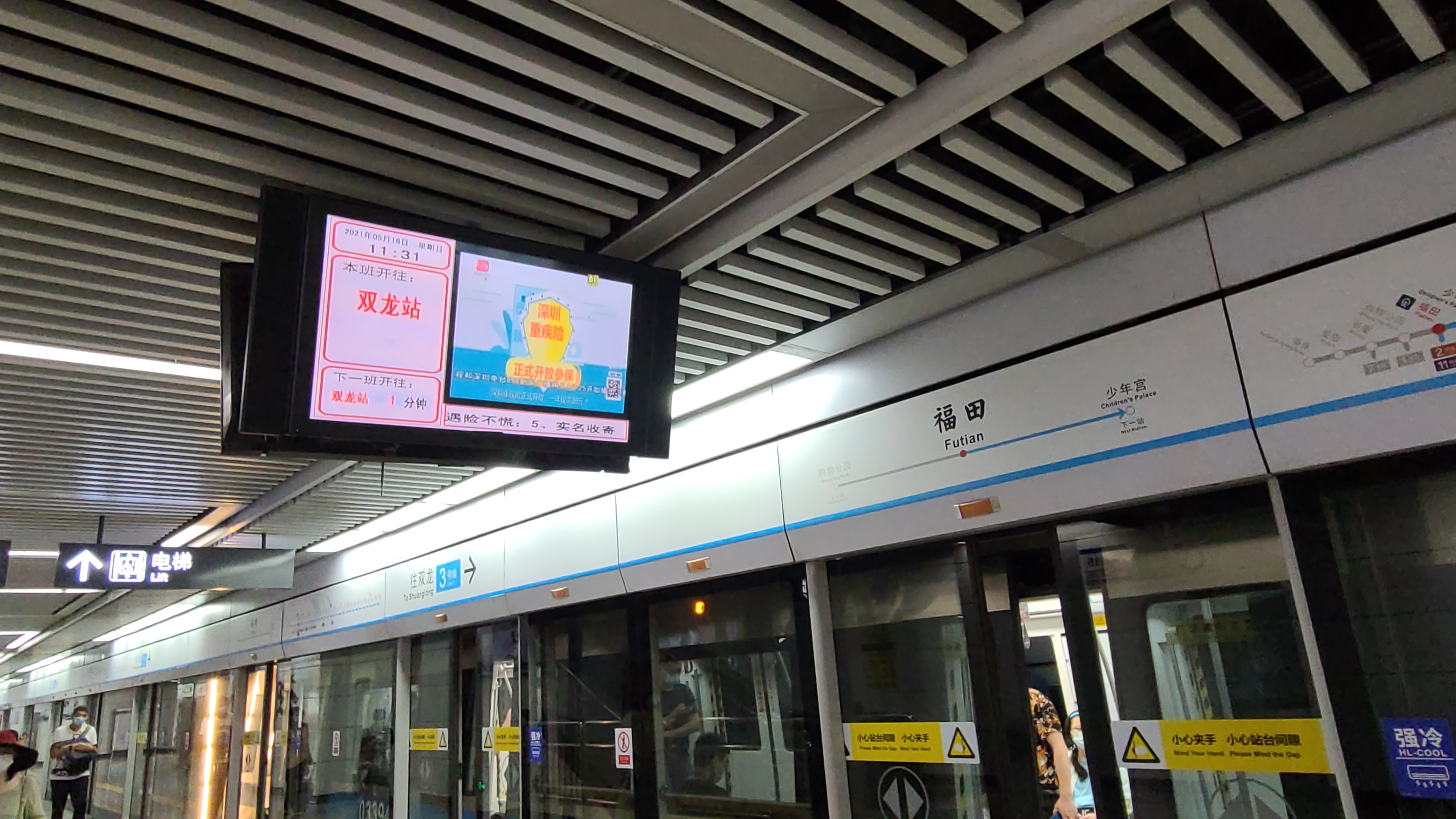 为什么要选择深圳地铁广告媒体? 为什么要选择深圳地铁广告媒体?