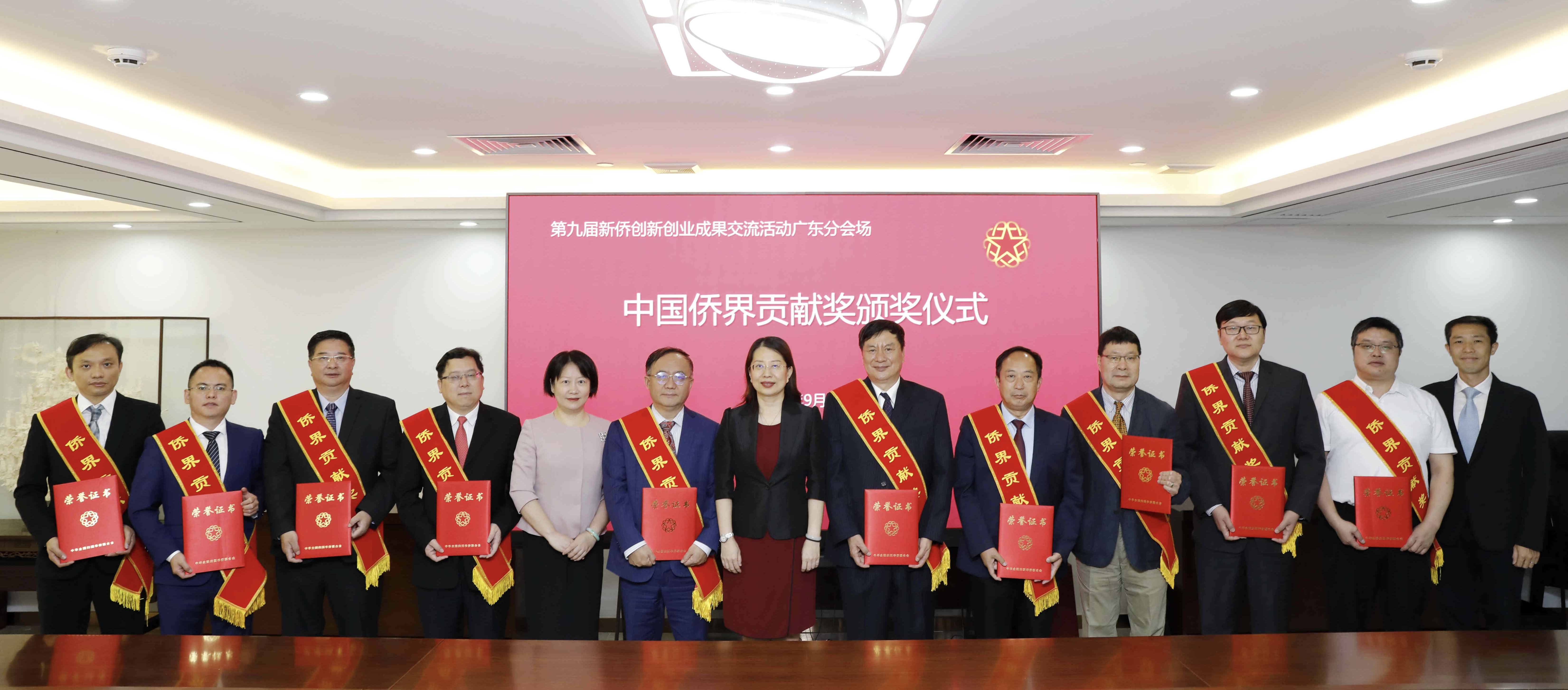 廣州新濟(jì)藥業(yè)董事長(zhǎng)吳傳斌博士榮獲中國(guó)僑聯(lián)第九屆“僑界貢獻(xiàn)獎(jiǎng)”