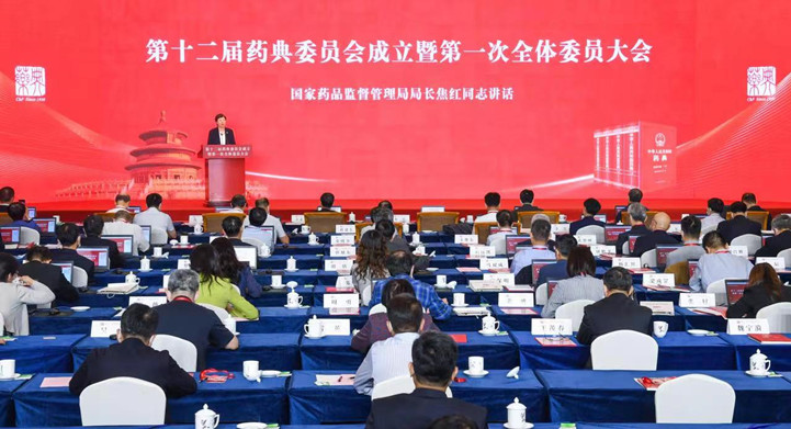 祝贺广州新济药业董事长吴传斌教授续聘为国家药典委员会委员