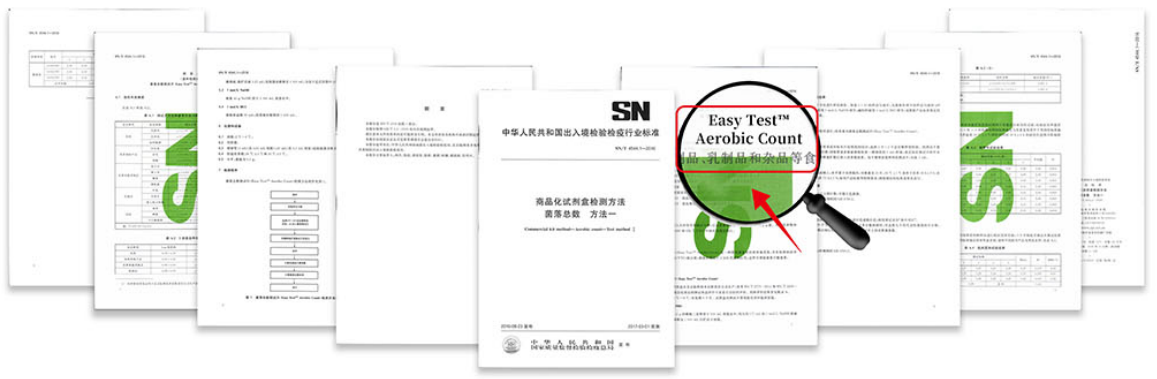 菌落總數(shù)測試片在新國標中的應用 菌落總數(shù)測試片在新國標中的應用