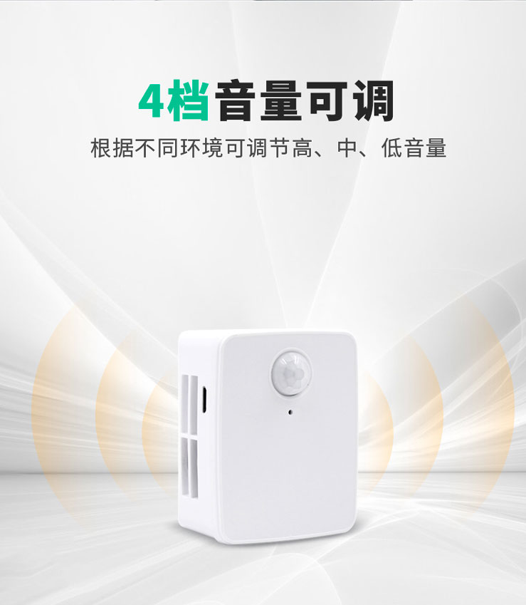 WT-N11迎宾广告器