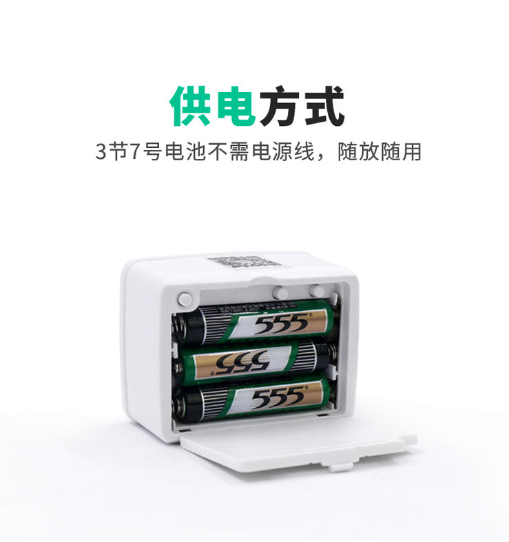 WT-N11迎宾广告器