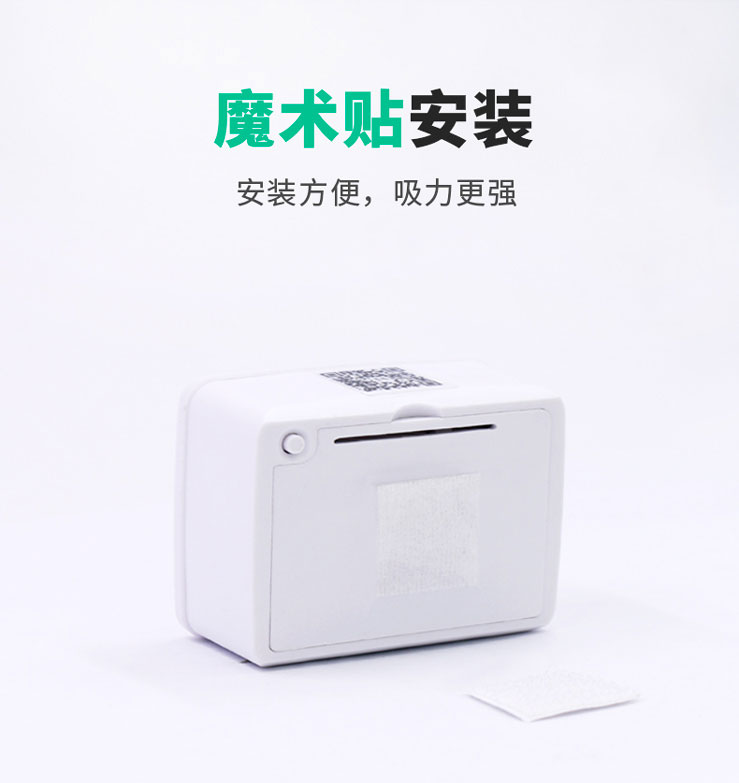 WT-N11迎宾广告器