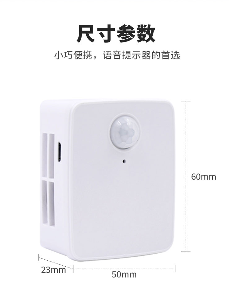 WT-N11迎宾广告器