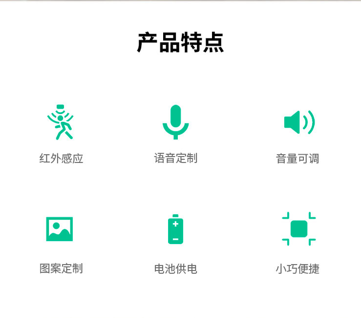 WT-N11迎宾广告器
