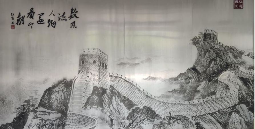 兴弘道养正之教 育兴邦济世之才 兴弘道养正之教 育兴邦济世之才