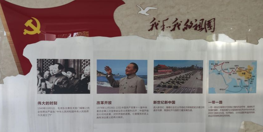 兴弘道养正之教 育兴邦济世之才 兴弘道养正之教 育兴邦济世之才