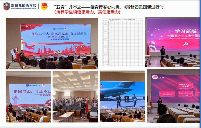兴弘道养正之教 育兴邦济世之才 兴弘道养正之教 育兴邦济世之才