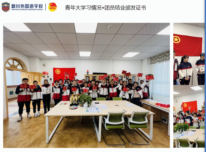 兴弘道养正之教 育兴邦济世之才 兴弘道养正之教 育兴邦济世之才