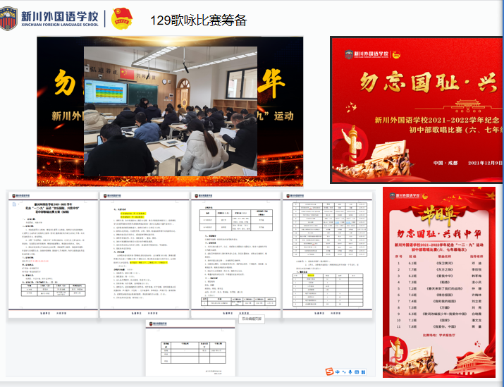 兴弘道养正之教 育兴邦济世之才 兴弘道养正之教 育兴邦济世之才