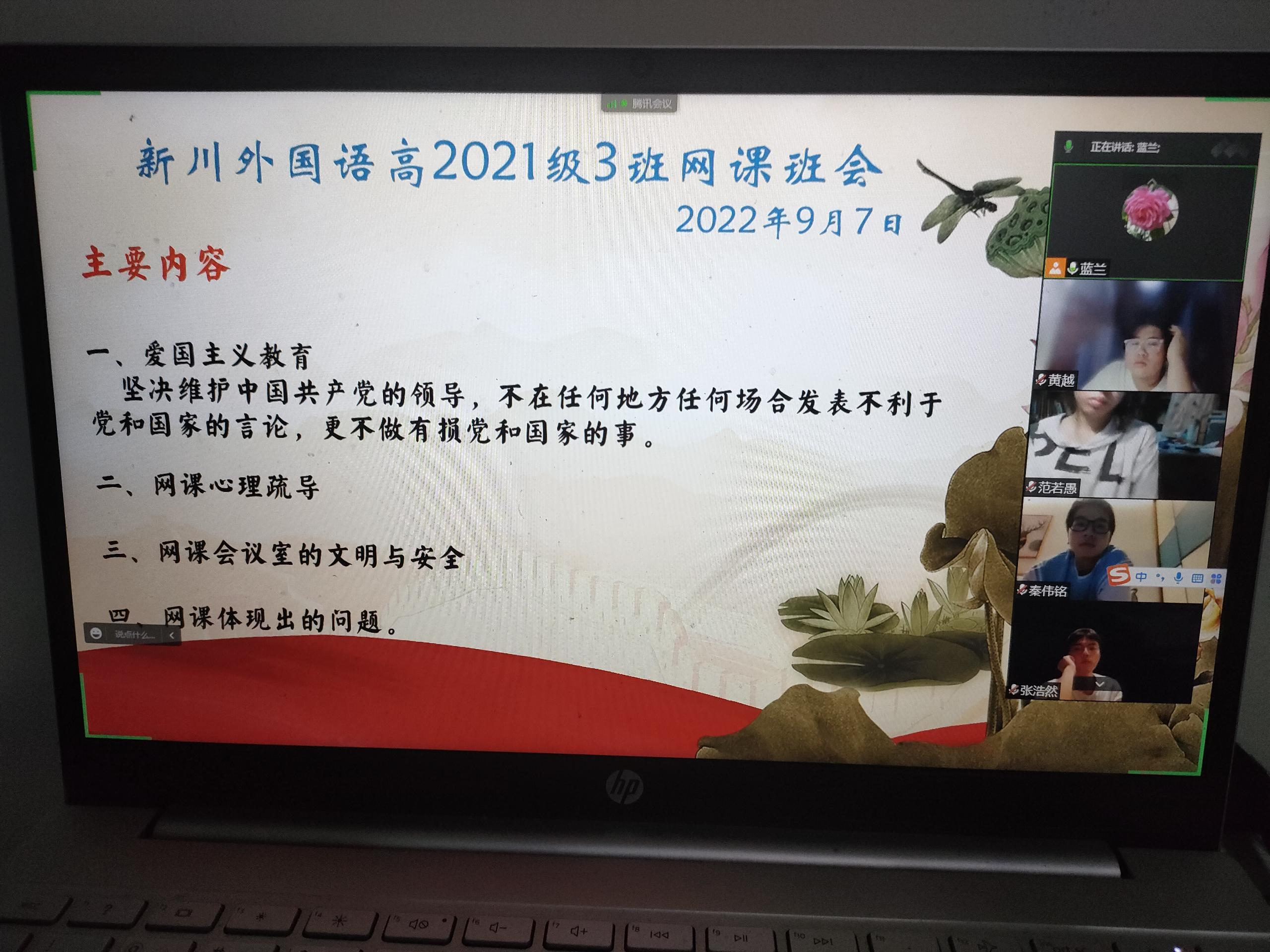 兴弘道养正之教 育兴邦济世之才 兴弘道养正之教 育兴邦济世之才