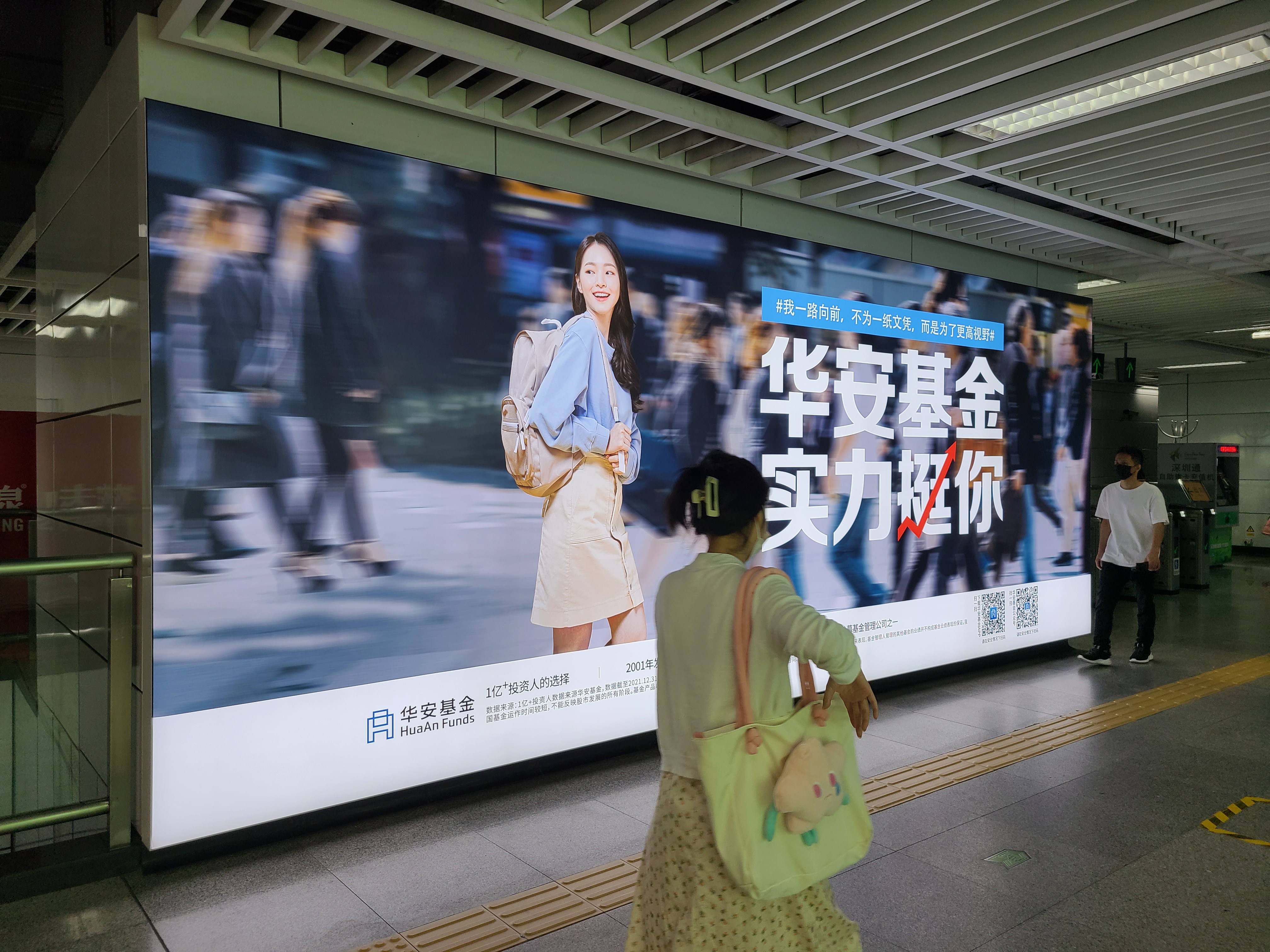 深圳地铁广告线路媒体介绍 深圳地铁广告线路媒体介绍