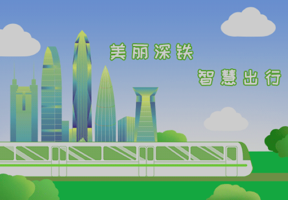 深圳地铁广告媒体效果 深圳地铁广告媒体效果