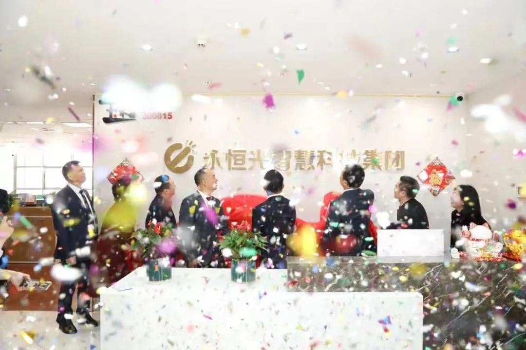 奮進新征程 建功新時代 | 玉禾田成立25周年 奮進新征程 建功新時代 | 玉禾田成立25周年