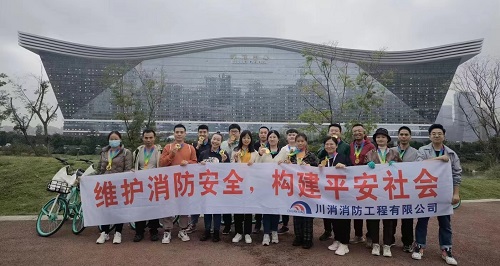 抓消防安全 保高質(zhì)量發(fā)展 抓消防安全 保高質(zhì)量發(fā)展