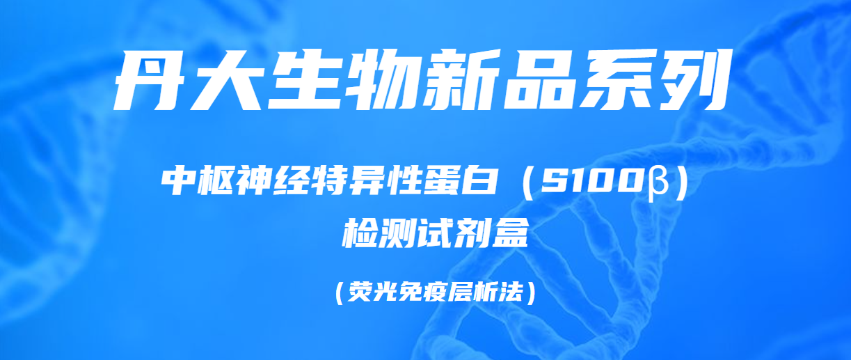 世界卒中日——“识别卒中早一秒，挽救大脑恢复好”