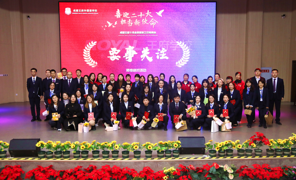 金秋十月,聚力前行| 亲爱的家长,请您查收十月校长来信 金秋十月,聚力前行| 亲爱的家长,请您查收十月校长来信