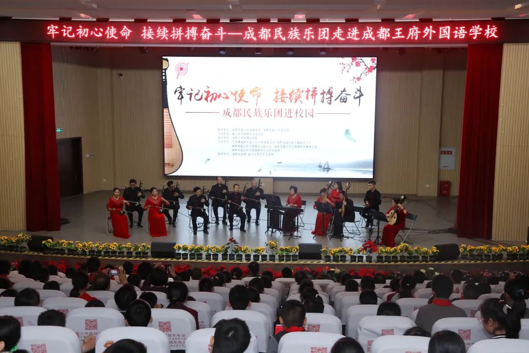 来了！成都王府云上周刊
