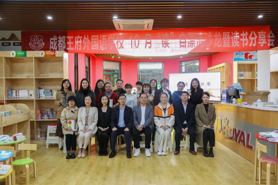 来了！成都王府云上周刊